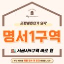 명장2동-15 이미지