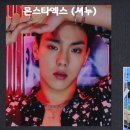 FM 육가공