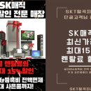 CU 일곡점 이미지