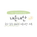 부성25길63 네이버블로그