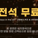 고양아람누리 노루목야외극장 네이버블로그