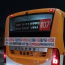 백현교차로 이미지