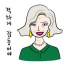 성지다방 이미지