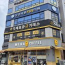 메가엠지씨커피화성반월점 | 메가커피 신메뉴 멋쟁이 토마토 스무디 후기