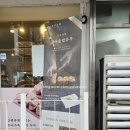 정직유부김천신음점 이미지