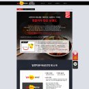 일행떡볶이 닭강정 | 랭크업 기업 홈페이지 제작 사례 – 일행 떡볶이&amp;닭강정