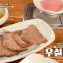 팔미옥
