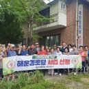 마산경로당 이미지