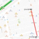 신사식품