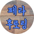 주이레유통 이미지