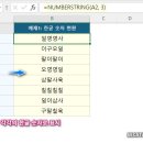 실무 활용 한글(중급) 이미지