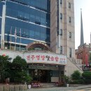 전주본가영양돌솥밥 이미지