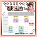 에쎔댄스 이미지