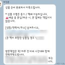 파리바게트신대부적점 | 하진관'에서 남긴 우리 아이 1000일 촬영 내돈내산 후기 : 예약방법부터 촬영 원본 수령까지 총정리...