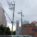 감나무집(명촌점) 이미지