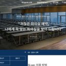 에이치제이홀딩스 이미지