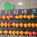 푸른숲위례