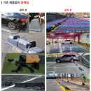 (주)한민경테크 이미지