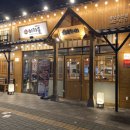 이차돌양산 이미지