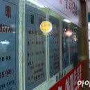 기업부동산공인중개사사무소 이미지