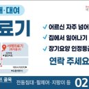 서래복지용구 이미지