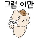 153시스템 이미지