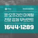 속초광고 네이버블로그