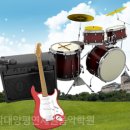 양평기타&드럼 이미지