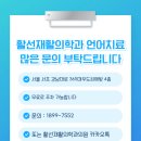 활선재활의학과의원 이미지