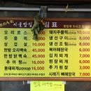 자연농장고향밥상 이미지