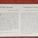 영남루화장실 이미지