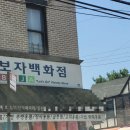 뉴올드짐 이미지