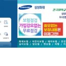 건국자동차매매상사 이미지