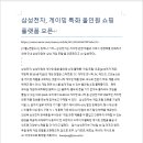 웹크롤링 실습(<b>네이버</b> <b>뉴스</b> 본문 가져오기)