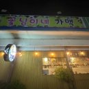 동영주유소 이미지