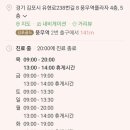 준재활의학과의원 이미지