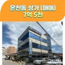 한마루건축사사무소 이미지