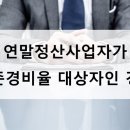 세무사홍석준사무소 이미지