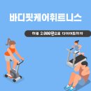 옥줌바 이미지