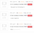 직구베이