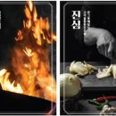 (주)보배에프앤비