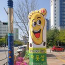 더풋샵김포한강 이미지