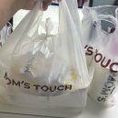 맘스터치 옥산점 | 학생 시절 추억하면 먼저 생각나는 맘스터치 ㅣ 딥치즈싸이버거 후기