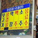 솥뚜껑뒷고기 네이버블로그