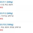 허탱네 이미지