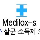 성모녹십자의료기 이미지