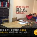 예가폐백 이미지