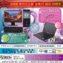 메카주 이미지