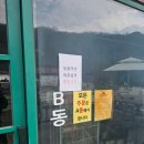 부부농장발전소 2호 | 경기 남부 아이와 가볼만한곳! 여주 은아목장 목장체험 솔직후기🐮