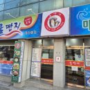 굴딴지 | “익산 굴딴지 솔직후기｜매생이굴전·낙지찜·굴칼국수에 막걸리 한 잔, 친구와 이렇게 먹었어요”